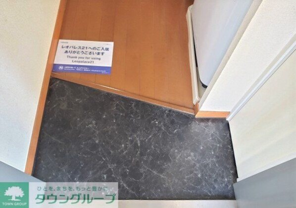 レオパレスクレマチスBの物件内観写真